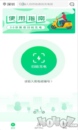 安瓦充