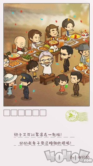 众多回忆的食堂故事2