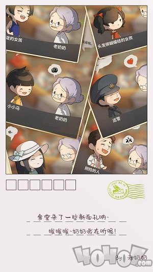众多回忆的食堂故事2