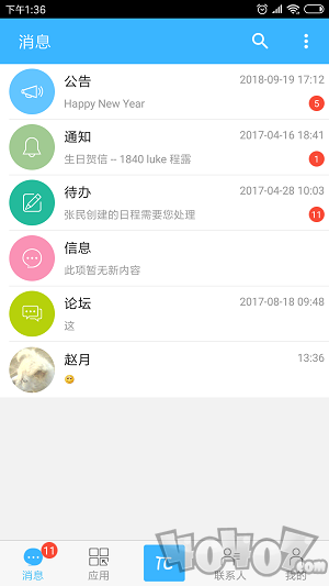 万客