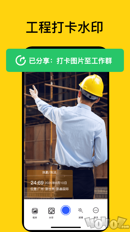时间打卡记录相机