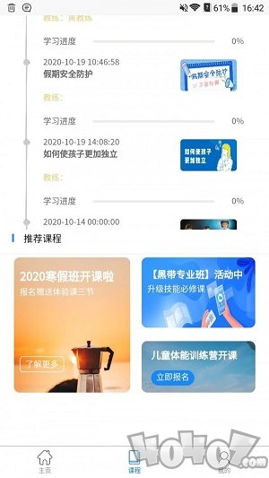 小e空间