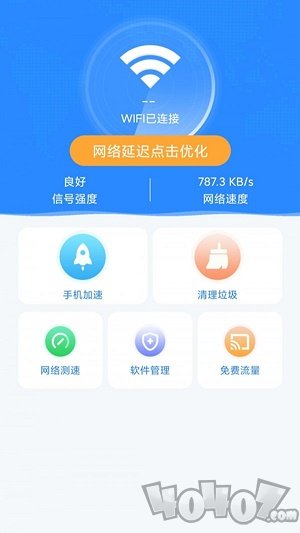 随地连WiFi