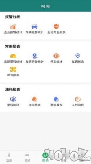 易查车