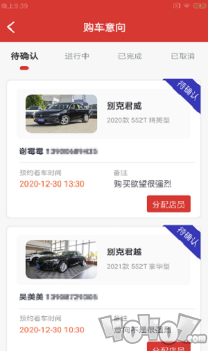 柚轮管店