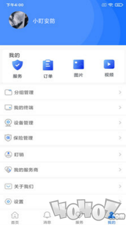 小盯安防