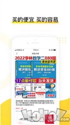 蘑菇看看