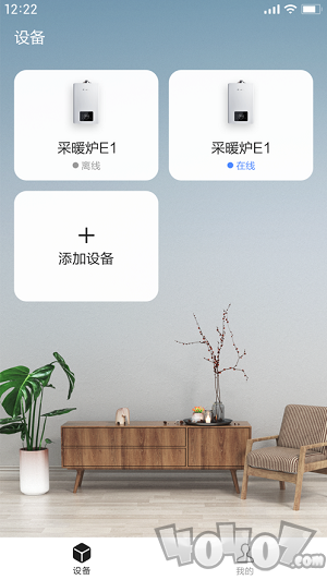 能率舒适家