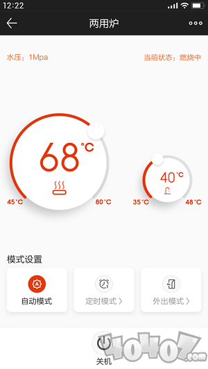 能率舒适家