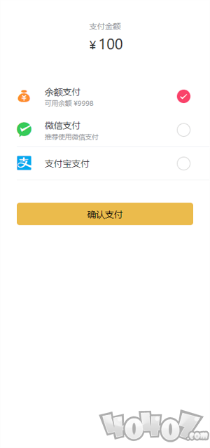 众行通