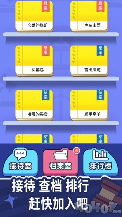 法外无狂徒