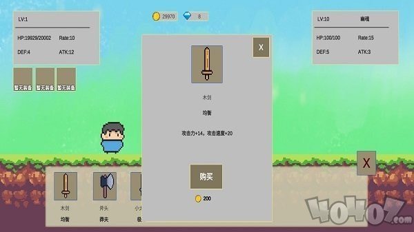 欢乐怼怼怪