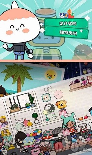 托卡校园生活世界