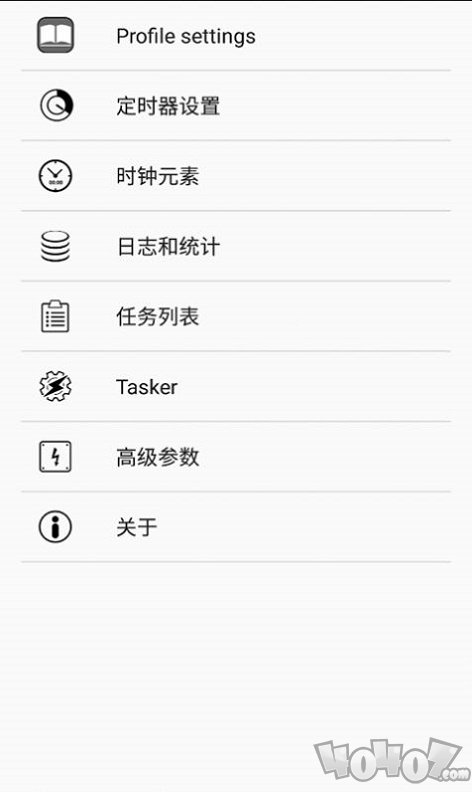 佗麻计时