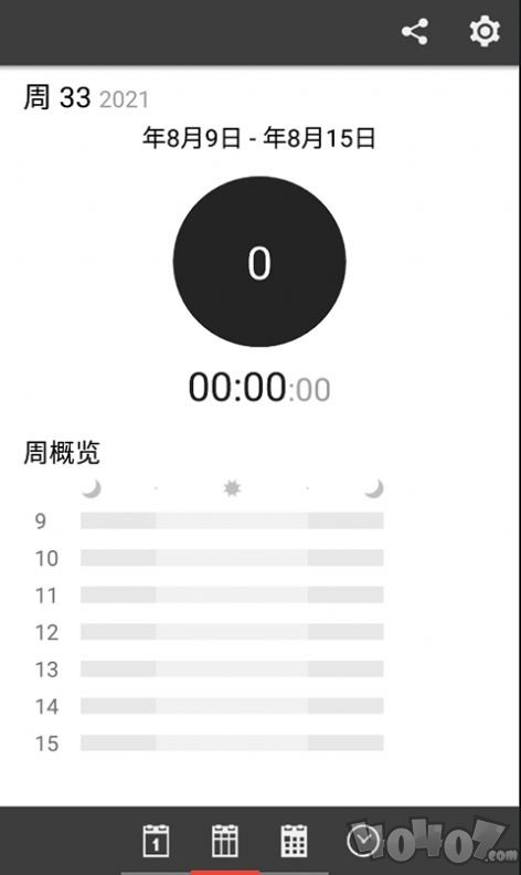 佗麻计时