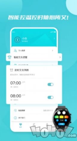 小白康品