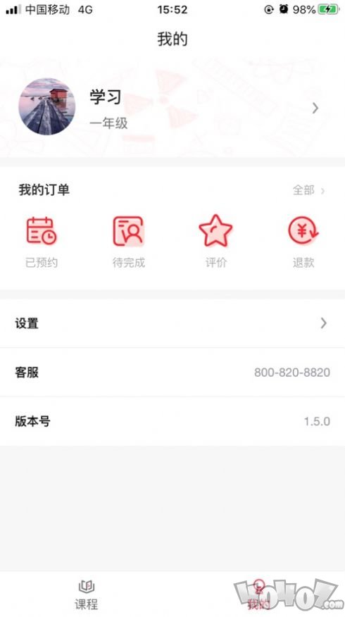 向上辅导