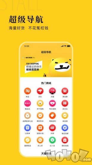 一摊熊