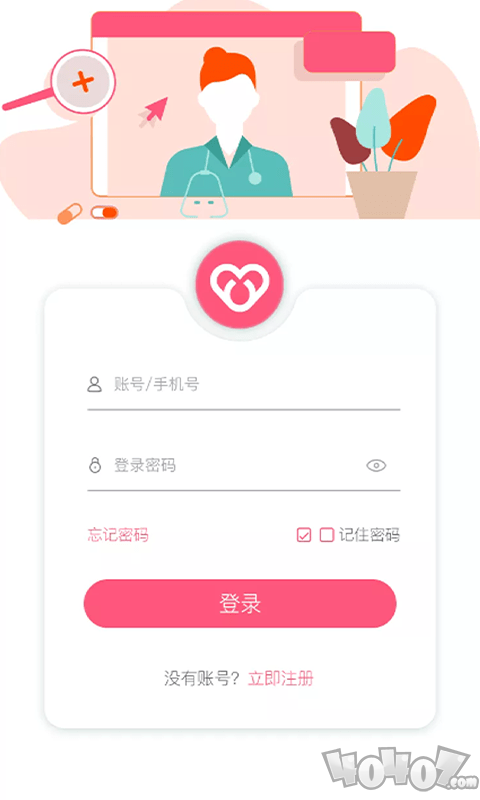 爱链商城