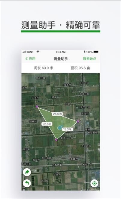 金象云农服