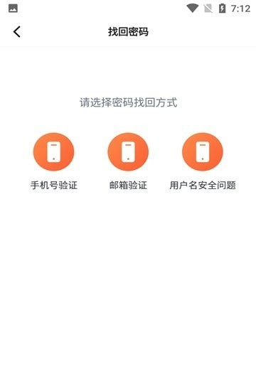 蒙店商家版