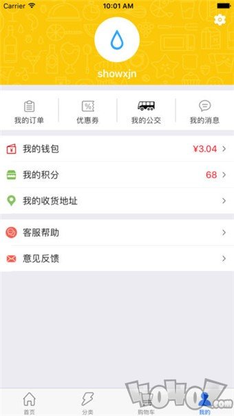 一卡通商城