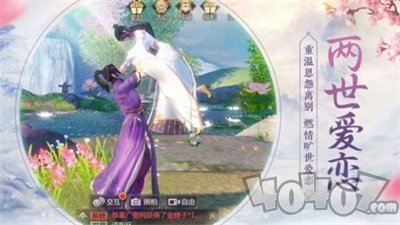 霸刀仙魔录