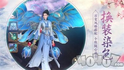 霸刀仙魔录
