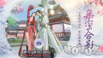 霸刀仙魔录