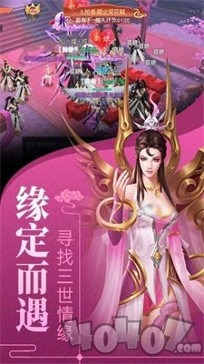 芳菲情缘