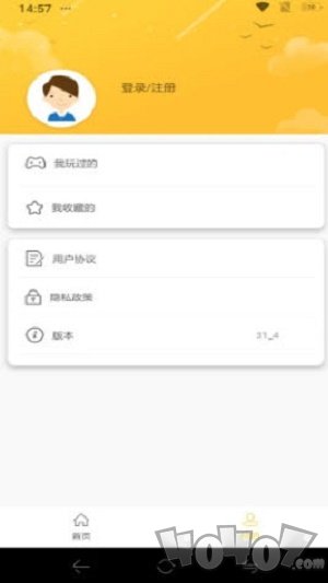 牛头游戏