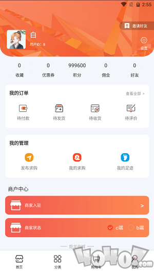 炬龙国际