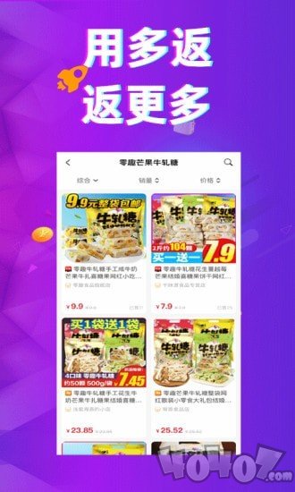 多返猫