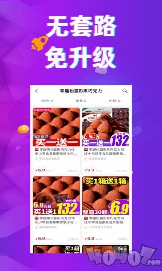 多返猫