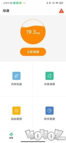 绿康