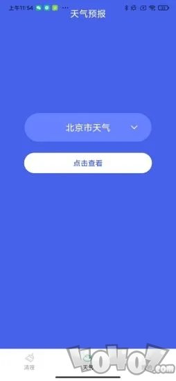 绿康