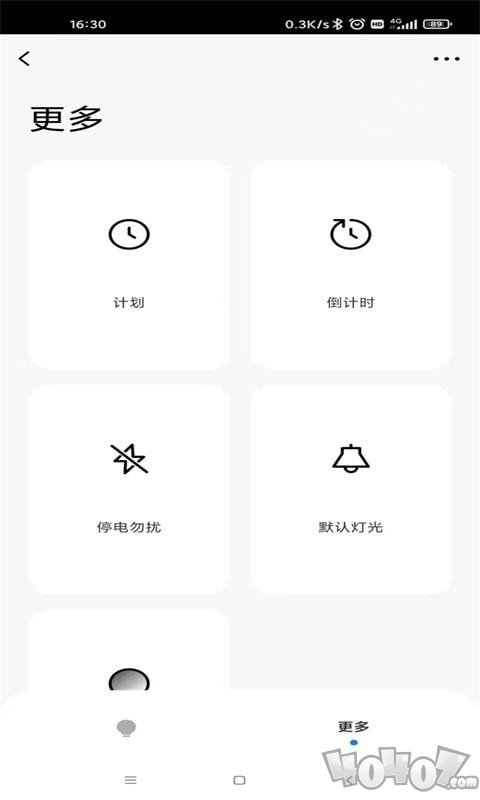 唯宝智能