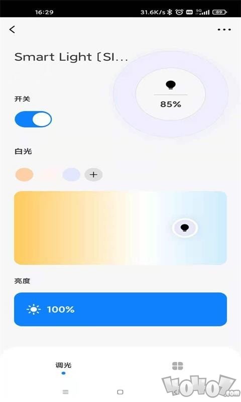 唯宝智能