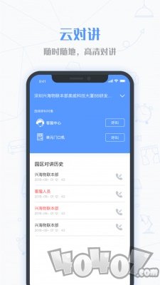小七当家