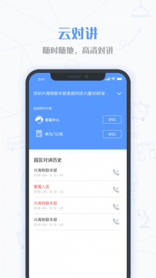 小七当家截图