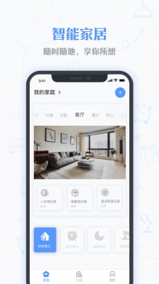 小七当家截图