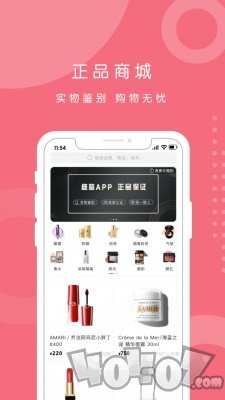 维鉴