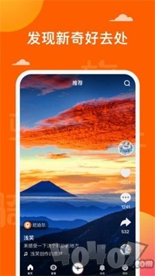 骑驴