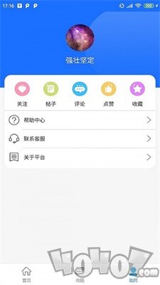 妈祖缘