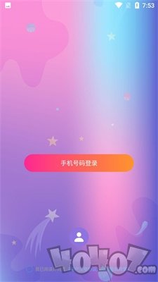 流光交友