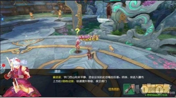 剑道轩辕录
