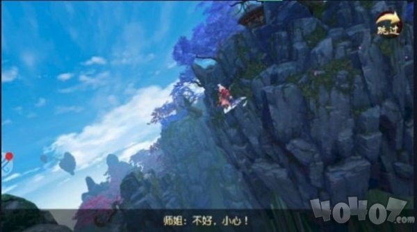 剑道轩辕录