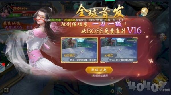 剑道轩辕录