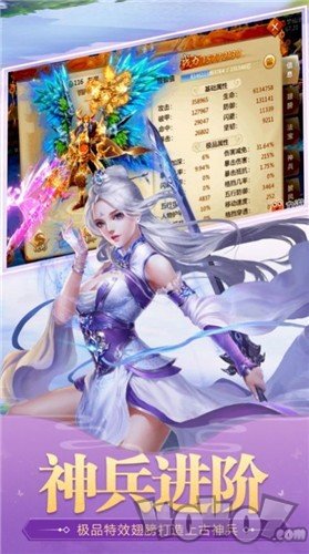 武侠之神级剑仙