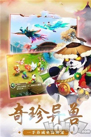 御剑龙魂